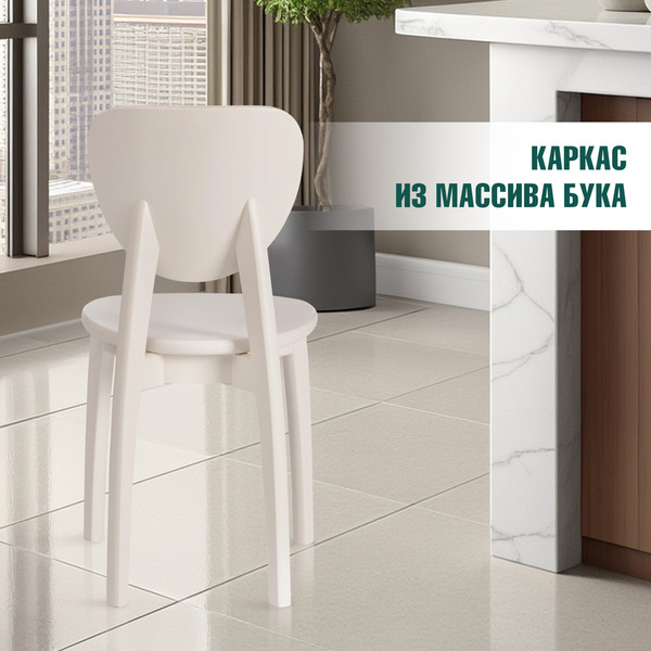 Изображение товара Стул Tetchair Diamante жесткое сиденье (бук/Ivory White)
