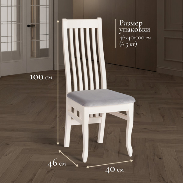 Изображение товара Стул Tetchair Dolce 40x46x100 (бук/Ivory White/велюр/Tenerife Ultimate Grey)