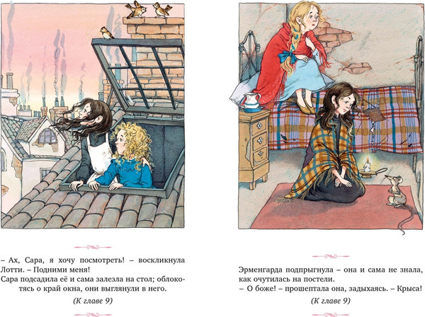 Изображение товара Книга Махаон Маленькая принцесса, твердая обложка (Бернетт Фрэнсис)