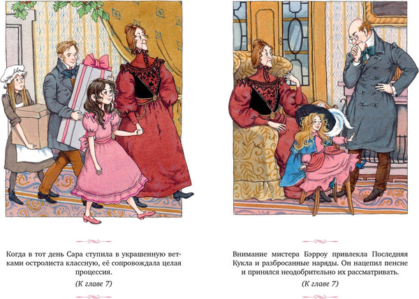 Изображение товара Книга Махаон Маленькая принцесса, твердая обложка (Бернетт Фрэнсис)