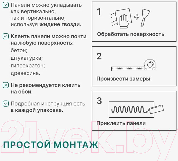 Изображение товара Профиль для стеновой панели STELLA Старт для МДФ Beats De Luxe Sandgrau (2700x66.5x16)