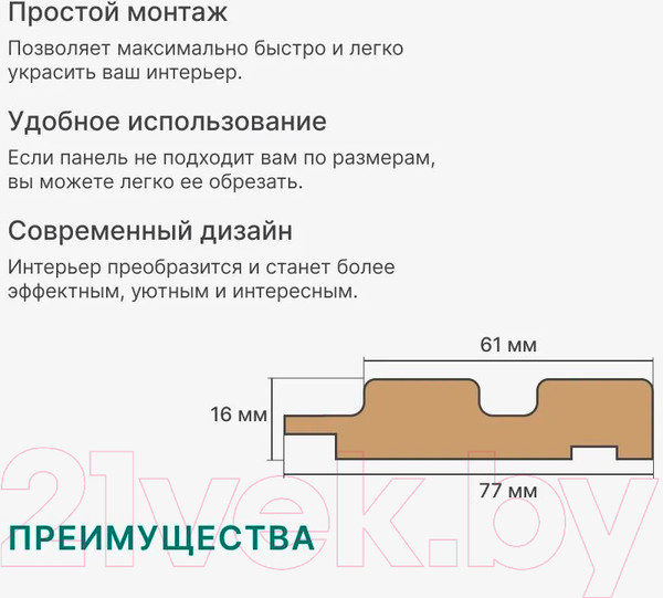 Изображение товара Профиль для стеновой панели STELLA Финиш для МДФ Beats De Luxe Black Lead (2700x77x16)