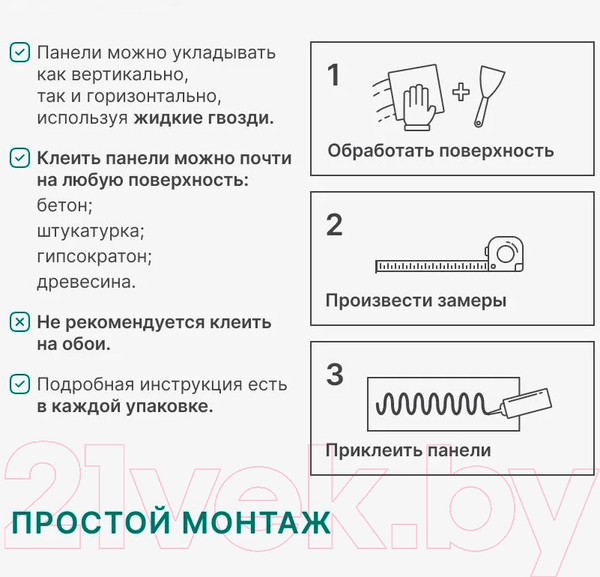 Изображение товара Профиль для стеновой панели STELLA Финиш для МДФ Beats De Luxe Black Lead (2700x77x16)