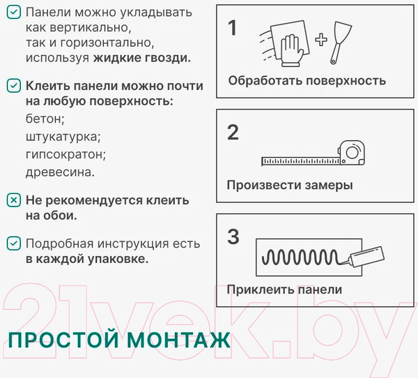Изображение товара Профиль для стеновой панели STELLA Старт-Финиш для МДФ Wave De Luxe Sandgrau (2700x55x16)