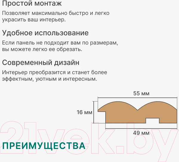 Изображение товара Профиль для стеновой панели STELLA Старт-Финиш для МДФ Wave De Luxe Sandgrau (2700x55x16)
