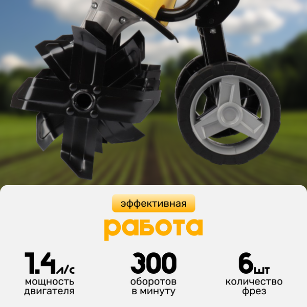 Изображение товара Миникультиватор электрический Garvill MC450-22