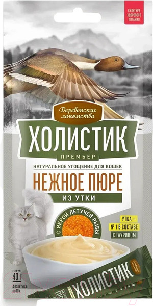 Изображение товара Лакомство для кошек Деревенские лакомства Холистик Нежное пюре из утки с икрой летучей рыбы (4x10г)
