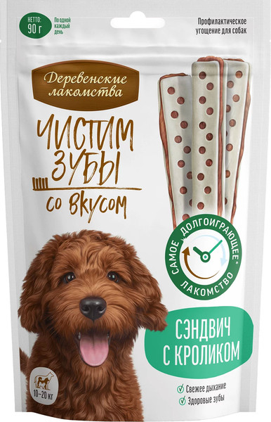 Изображение товара Лакомство для собак Деревенские лакомства Чистим зубы Сэндвич с кроликом (90г)