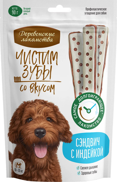 Изображение товара Лакомство для собак Деревенские лакомства Чистим зубы Сэндвич с индейкой (90г)