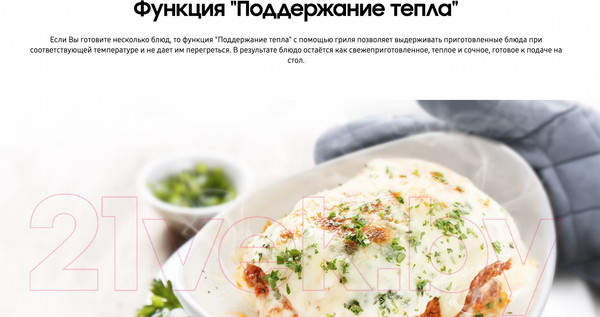 Изображение товара Микроволновая печь Samsung MG23K3515AS/BW (серебристый/черный)