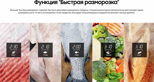 Изображение товара Микроволновая печь Samsung MG23K3515AS/BW (серебристый/черный)