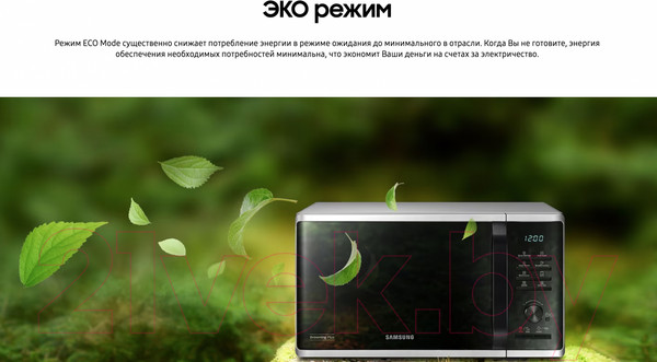 Изображение товара Микроволновая печь Samsung MG23K3515AS/BW (серебристый/черный)