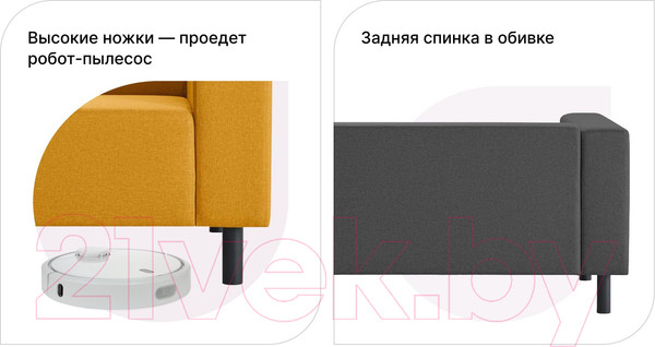 Изображение товара Диван Mio Tesoro Белфаст 307 (Savanna Plus Yellow 1172)