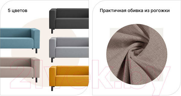 Изображение товара Диван Mio Tesoro Белфаст 307 (Savanna Plus Grafit 1173)