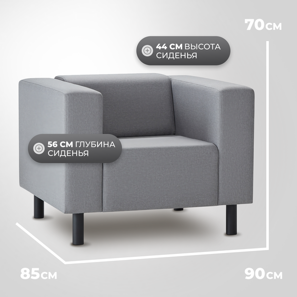 Изображение товара Кресло мягкое Mio Tesoro Белфаст 307 (Savanna Plus Ash 1174)