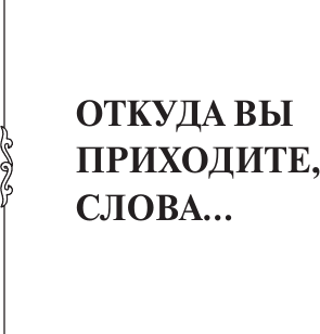 Изображение товара Книга АСТ Всего и надо, что вглядеться, твердая обложка (Левитанский Юрий)