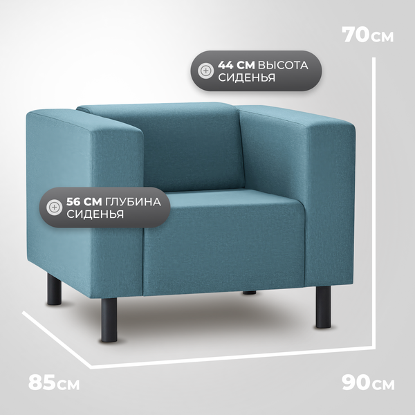 Изображение товара Кресло мягкое Mio Tesoro Белфаст 307 (Savanna Plus Blue 1175)