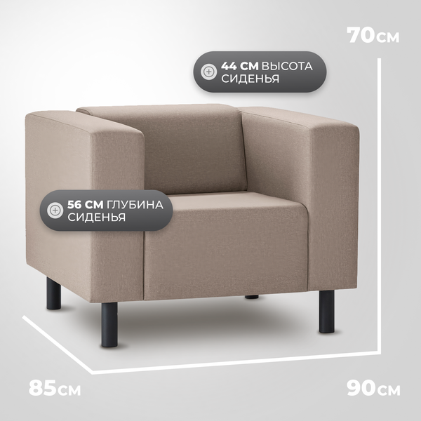 Изображение товара Кресло мягкое Mio Tesoro Белфаст 307 (Savanna plus Mocca 1176)