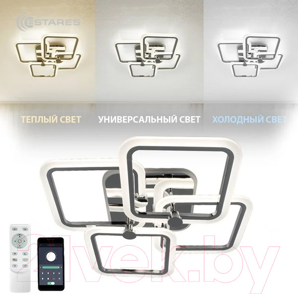 Изображение товара Люстра Estares Like RGB 120W 5Q-APP-560x560x100-CHROME/WHITE-220-IP20