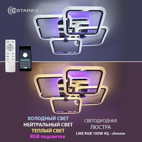 Изображение товара Люстра Estares Like RGB 120W 5Q-APP-560x560x100-CHROME/WHITE-220-IP20