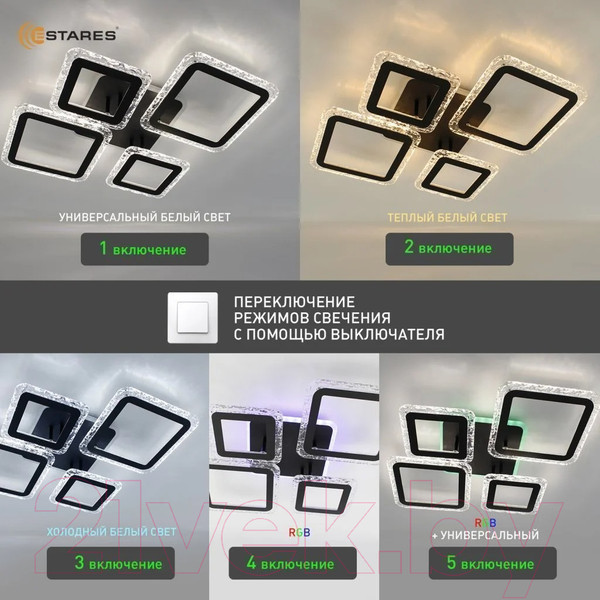 Изображение товара Люстра Estares Oval Ice RGB 75W 5S-APP-725х500х93-BLACK/CLEAR-220-IP20