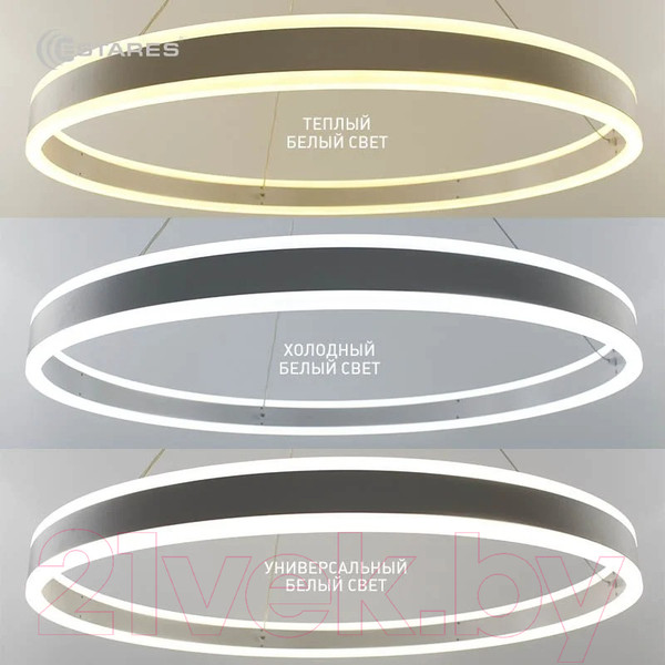 Изображение товара Потолочный светильник Estares Stella 96W R-APP-600x1200-WHITE/WHITE-220-IP20