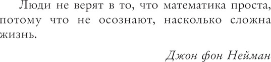 Изображение товара Книга АСТ Человек из будущего, твердая обложка (Бхаттачарья Ананьо)
