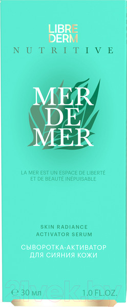Изображение товара Сыворотка для лица Librederm Mer de Mer Активатор для сияния кожи (30мл)