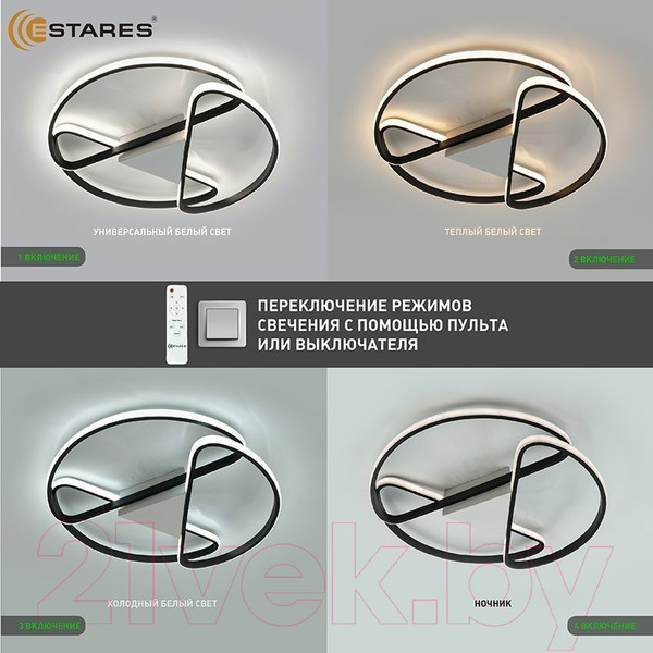 Изображение товара Люстра Estares Callista 80W R-RC-500x75-BLACK/WHITE-220-IP20