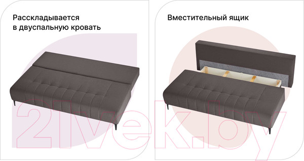 Изображение товара Диван Mio Tesoro Гамбург 446 (серо-бежевый 1088)