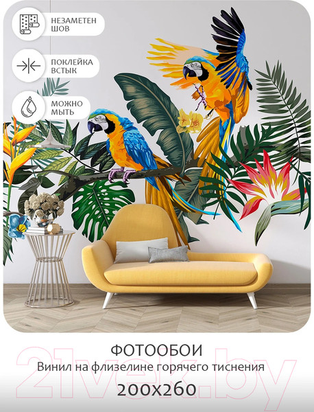 Изображение товара Фотообои листовые Citydecor Абстракция 394 (200x260см)
