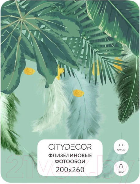 Изображение товара Фотообои листовые Citydecor Абстракция 46 (200x260см)