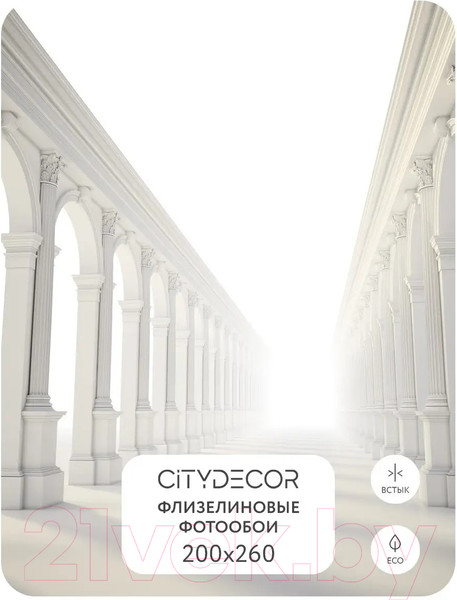 Изображение товара Фотообои листовые Citydecor Абстракция 53 (200x260см)