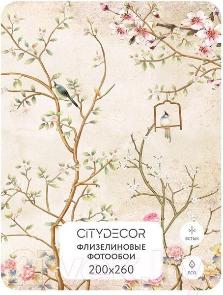 Изображение товара Фотообои листовые Citydecor Абстракция 60 (200x260см)