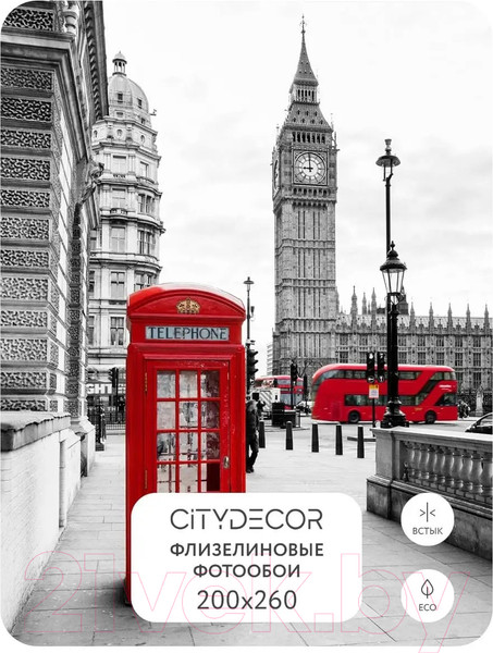 Изображение товара Фотообои листовые Citydecor Города и Архитектура 50 (200x260см)