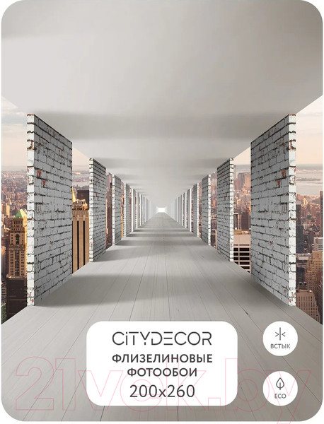 Изображение товара Фотообои листовые Citydecor Города и Архитектура 83 (200x260см)