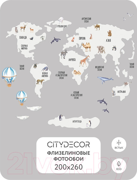 Изображение товара Фотообои листовые Citydecor Детская Карта мира 385 (200x260см)