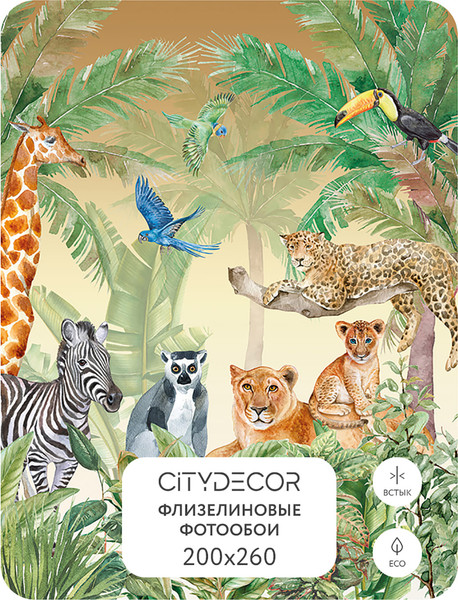 Изображение товара Фотообои листовые Citydecor Детская 336 (200x260см)