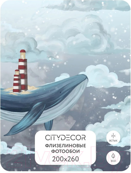 Изображение товара Фотообои листовые Citydecor Детская 349 (200x260см)