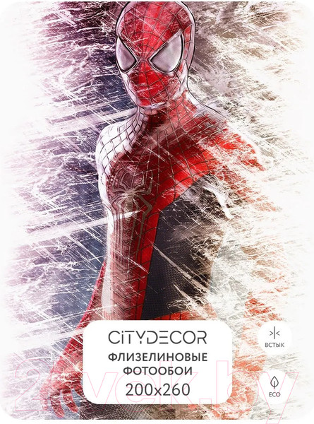 Изображение товара Фотообои листовые Citydecor Детская 377 (200x260см)