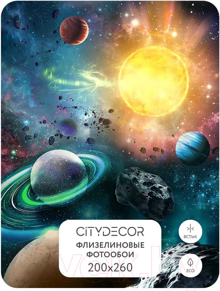 Изображение товара Фотообои листовые Citydecor Космос 29 (200x260см)