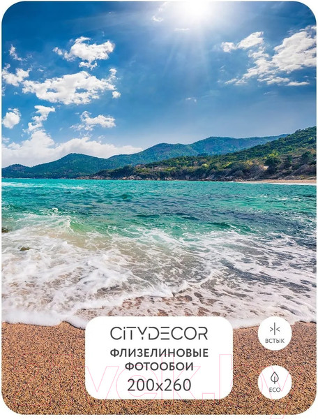 Изображение товара Фотообои листовые Citydecor Море и Водопады 49 (200x260см)