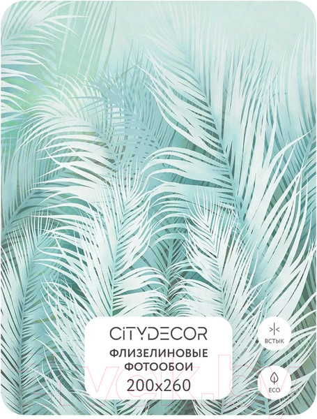 Изображение товара Фотообои листовые Citydecor Пальмовые листья Air 65 (200x260см)