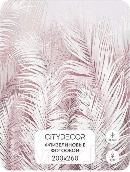 Изображение товара Фотообои листовые Citydecor Пальмовые листья Air 73 (200x260см)