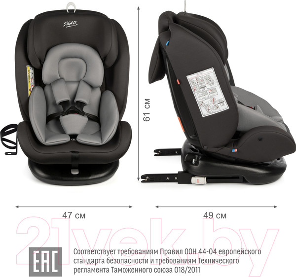 Изображение товара Автокресло Siger Престиж Isofix Lux / KRES3942 (графит)