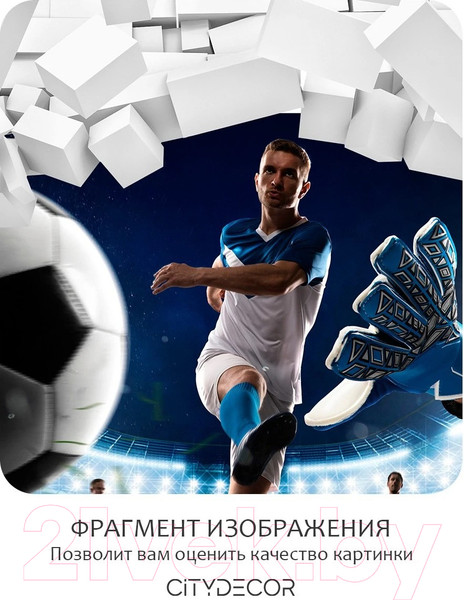 Изображение товара Фотообои листовые Citydecor Детская 48 (200x260см)