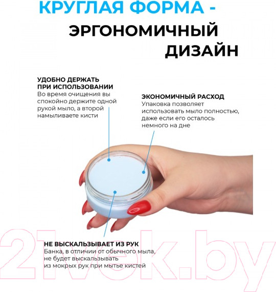 Изображение товара Средство для очищения кистей/спонжей Mischa Vidyaev Brush Cleanser Soap (60г)
