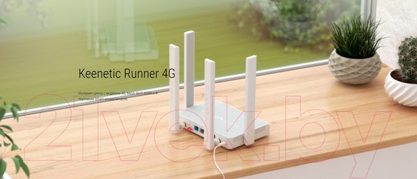 Изображение товара Беспроводной маршрутизатор Keenetic Runner 4G KN-2212