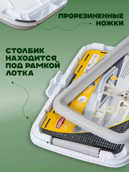 Изображение товара Туалет-лоток Stefanplast PRO600-1