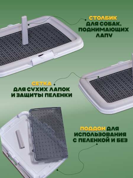 Изображение товара Туалет-лоток Stefanplast PRO600-1